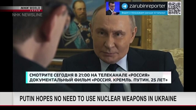 Russian President Vladimir Putin has said that the need to use nuclear weapons in Ukraine has not arisen, and that he hoped it would not arise.