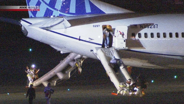 A United Airlines aircraft made an emergency landing at Kansai International Airport in western Japan after 7 p.m. on Friday night