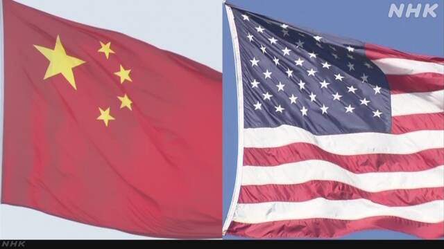 China slaps tit-for-tat port fees on US ships | NHK